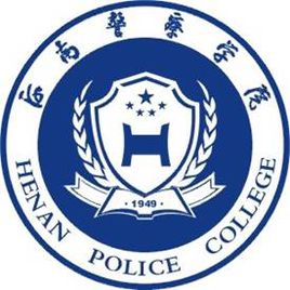 河南警察学院学费2022 河南警察学院学费标准一年学费是多少?