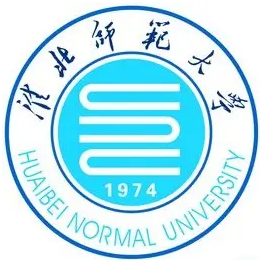 淮北师范大学排名全国第几 淮北师范大学简介