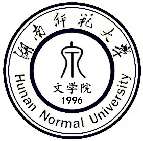 湖南师范大学全国排名2022最新排名