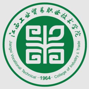 2022年江西工业贸易职业学校学费 江西省工业职业技术学院学费多少