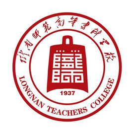 陇南师范高等专科学校什么专业最好 陇南师范高等专科学校热门专业