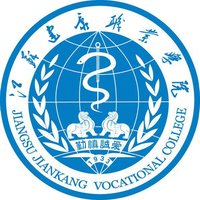 江苏卫生健康职业学院重点专业 江苏健康卫生职业学校有什么专业