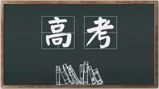 2022高考防疫提示 2022高校疫情防控