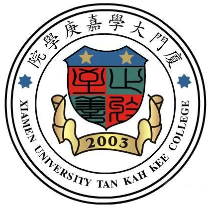 厦门大学嘉庚学院全国排名 厦门大学嘉庚学院学校介绍