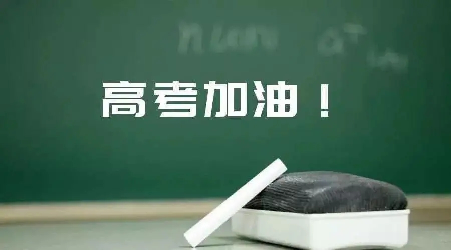 2022年江西艺术类考试科目及分值 2022年江西艺术类分数