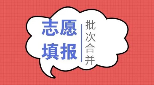 2022年江西高考专科录取有几个批次 江西专科批次什么时候开始录取