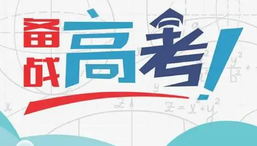 全国电子科技大学排名2022最新排名