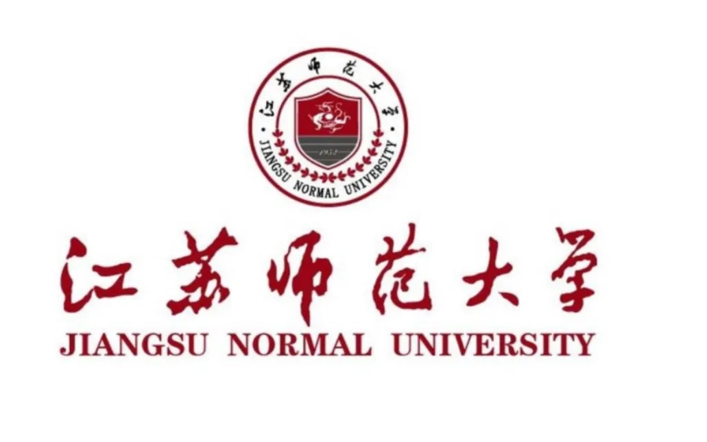 江苏师范大学是公办大学吗 江苏师范大学好吗