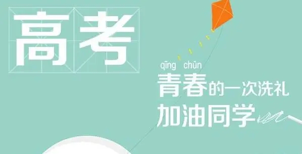 2022年重庆高考录取批次设置 重庆市2022年普通高考录取时间安排