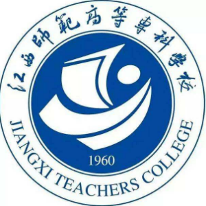 江西师范高等专科学校费用 江西师范高等专科学校学前教育学费
