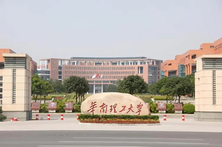 华南理工大学校区分布 2022华南理工大学有哪些校区