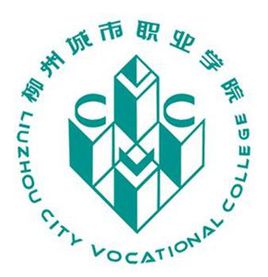 柳州城市职业学校有什么专业 柳州城市职业技术学院热门专业