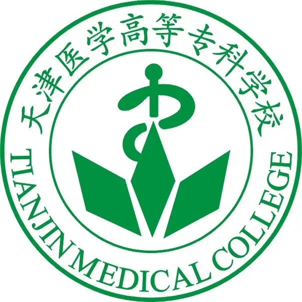 医学医药类专科学校哪些比较好 医药类专科学校排名