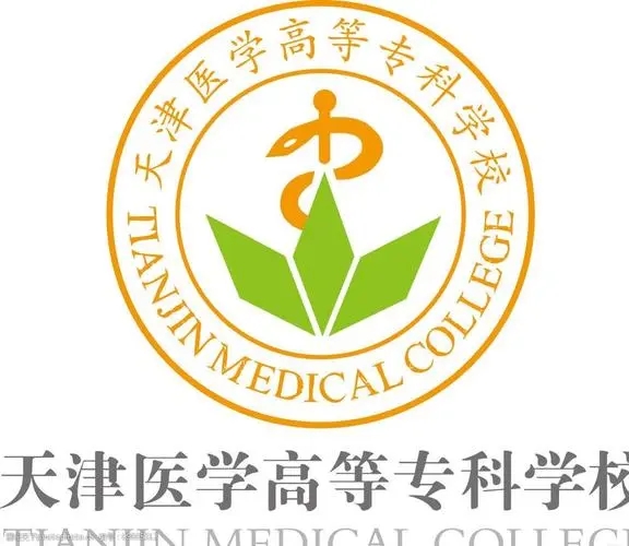 医药类专科院校排名2022最好的医学类大专学校