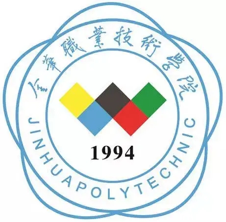 金华职业技术学院2022最新排名 金华职业技术学院学校介绍