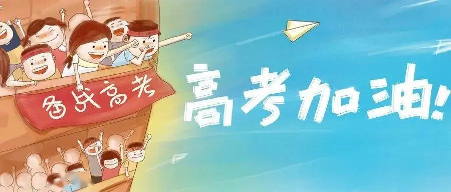 新高考文科哪个组合好一些 文科生高考选科组合