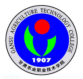 甘肃工业职业技术学院一年学费多少钱 甘肃农业职业技术学院的学费2022