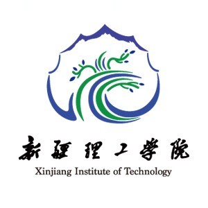 新疆理工学院的专业有哪些 新疆理工大学专业