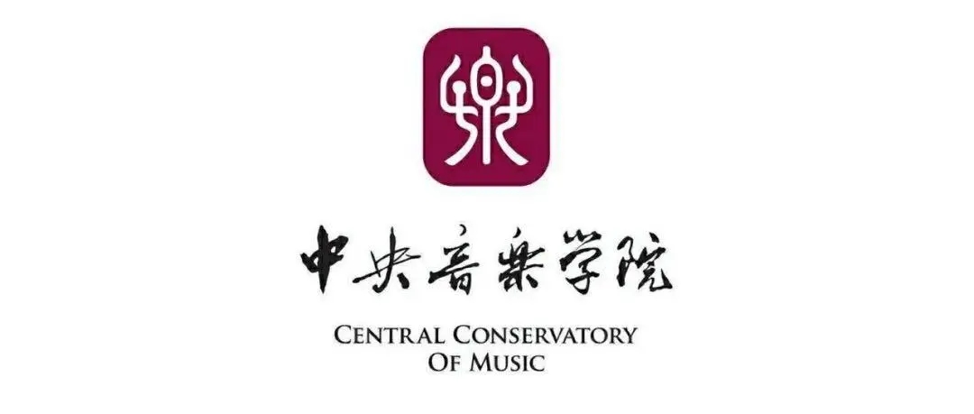 音乐专业排名2022最新排名 音乐学专业大学排名2022最新排行榜