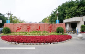 西华大学开设哪些专业 西华大学本校区有哪些专业