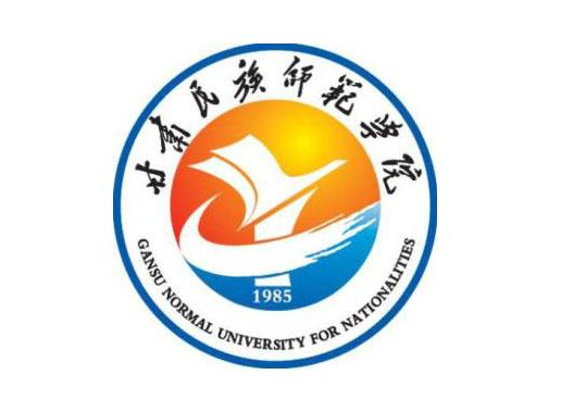 甘肃民族师范学院最好的专业是什么 甘肃民族师范学院所有专业