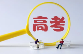 浙江高考550多分能上什么比较好的大学 浙江2022高考550分能上什么大学