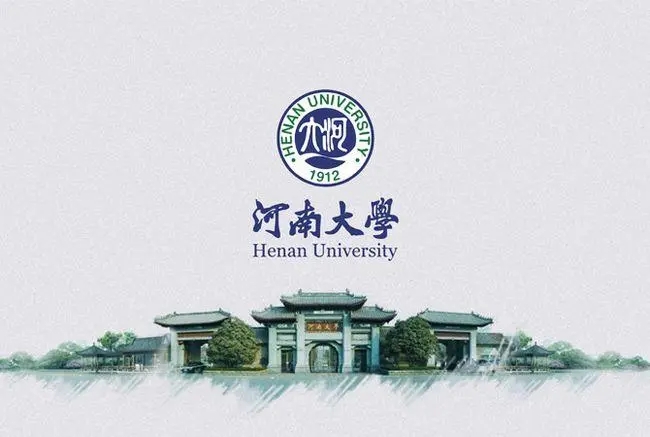 河南大学排名2022最新排名一览表 河南的大学排名一览表2022