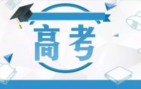 2022海南600多分能考上什么好大学 海南高考600多分能上什么大学