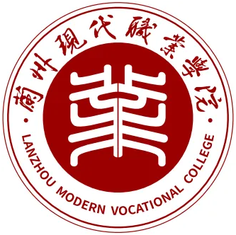 兰州现代职业学院全国排名 兰州现代职业学院学校介绍