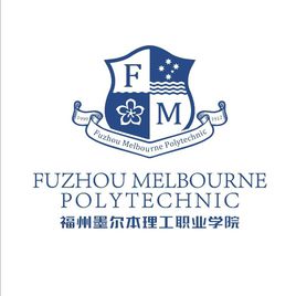 福州墨尔本理工职业学院有什么专业 福州墨尔本理工职业学院如何