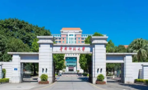 广东省排名前十的师范类大学 广东地区师范类大学排名表