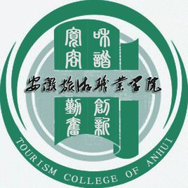 安徽旅游学校有哪些专业 安徽哪些大学有旅游管理专业