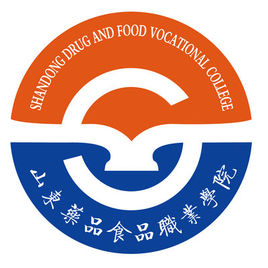 山东药品食品职业学院的专业有哪些 山东药品食品职业学院热门专业