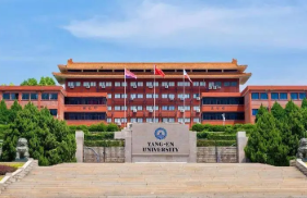 仰恩大学最好的专业是什么 仰恩大学的王牌专业